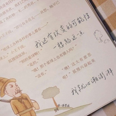 兽设古风元素融合兽圈社群